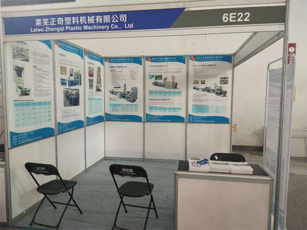 歡迎大家蒞臨正奇塑機2019寧波塑料橡膠工業展覽會，展位號是6E22